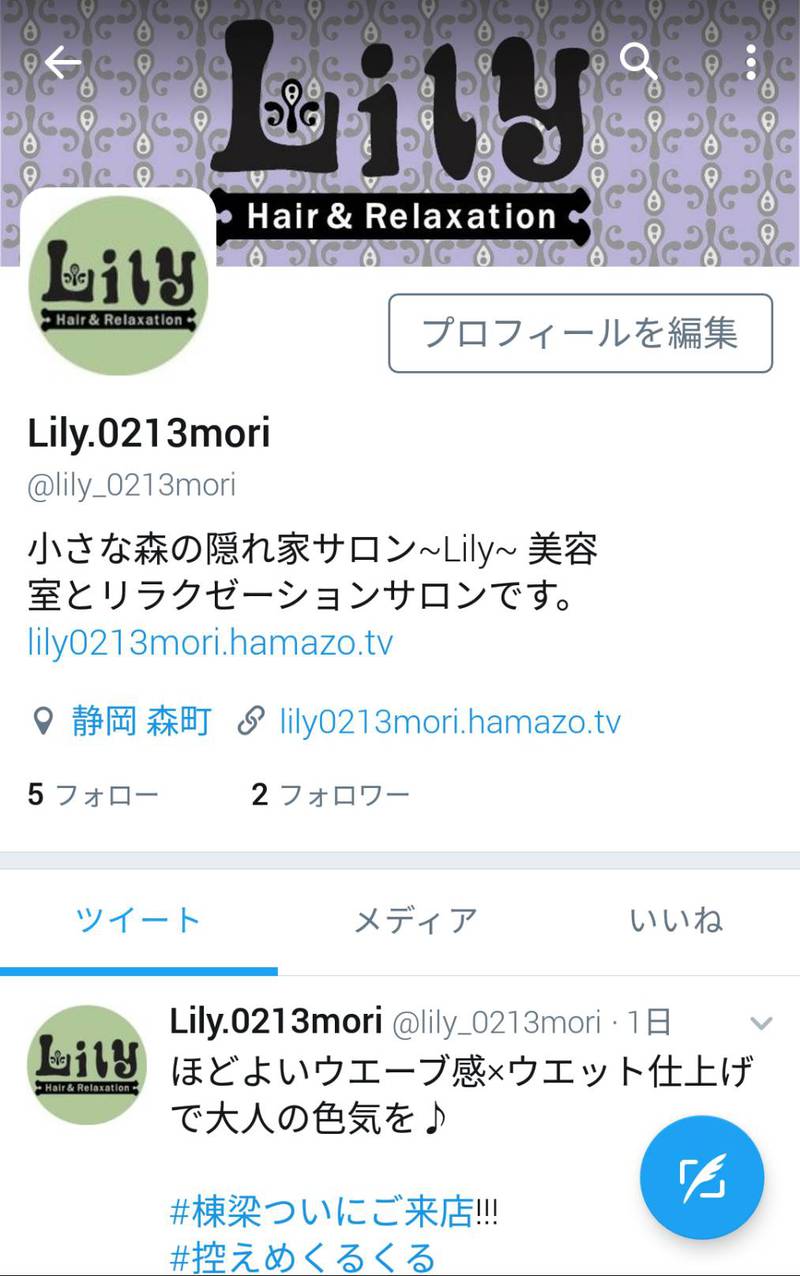 SNSやってます！！！