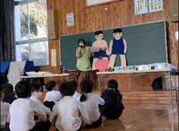 浜松市 二俣小学校 2023/02/15 21:29:00
