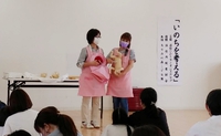 あゆみの森こども園　いのちの出前講座 2021 2021/06/26 19:27:00