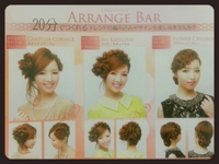 ヘアアレンジ 2013/10/23 10:35:00