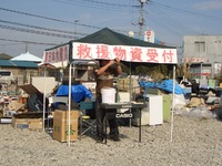 富士市からの救援物資搬送いたしました。 2011/04/05 11:56:02