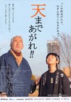 映画館にて2