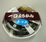 掛川ブログサロンに行ってきました♪♪
