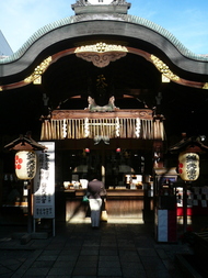 京都～part1～