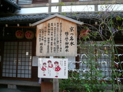 京都～part1～