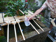 京都～part1～