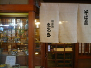 京都～part1～