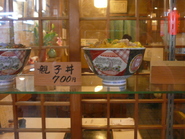 京都～part1～