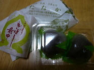 京都～part1～