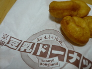 京都～part1～