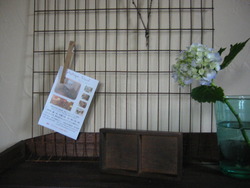 Antique Road♪♪