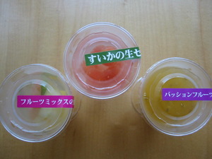 生フルーツゼリー♪♪