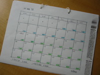 満期♪♪ 2010/10/21 14:57:23