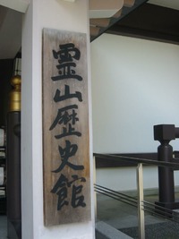 夏の京都♪♪ 2010/08/11 19:17:08