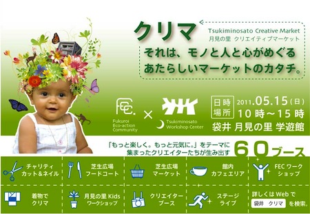物販なります。
