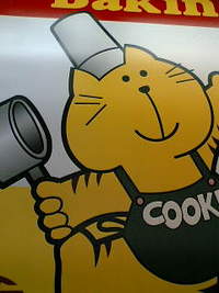 COOk　ング～