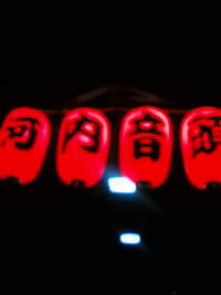 同じ〜なら♪