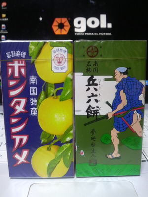 実家からのおみや