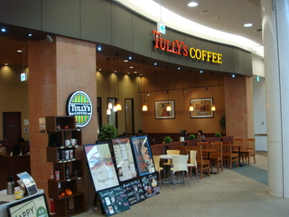 TULLY´sCOFFEE浜松市野店