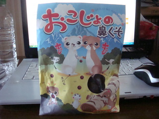 WARA48からのおみや！