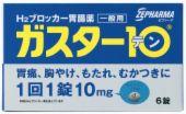 お気に入り……