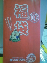 今年は・・・ 2009/07/18 12:36:23