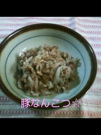 続・お気にいり 2009/10/15 21:00:00