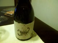美味い酒っっ 2009/07/13 21:37:13