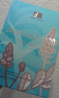 お腹クリーニング
