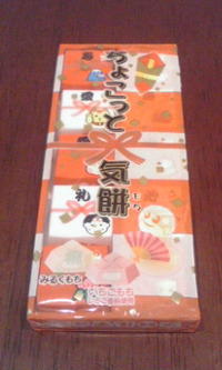 2月14日 2010/02/14 21:56:47