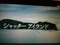謎解き 2010/04/24 19:44:15