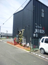 見つけちゃったー