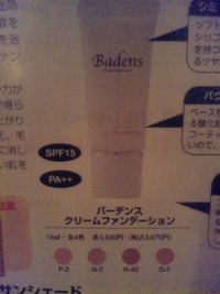 -10歳肌の実現！！ 2010/05/06 09:44:25