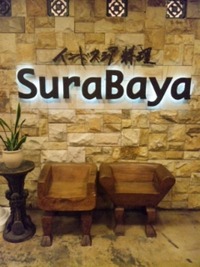 surabaya