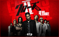 ★クローズＺＥＲＯⅡ★