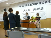 ★入社式＆決起大会☆ 2012/05/29 09:53:55