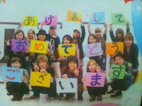 HAPPY NEW YEAR 2012/01/02 00:02:00