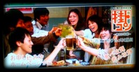 掛コン