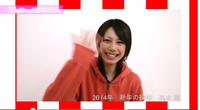 2014年新年の挨拶　ピュアーノ高木 茜 2014/01/11 12:00:00
