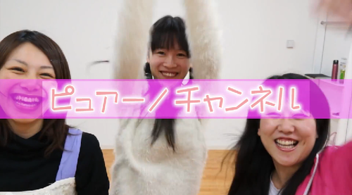 【最新動画】ピュアーノに５分間あげてみたシリーズ７