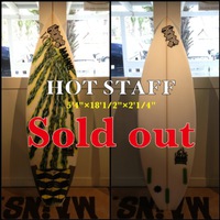 HOPE中古ボード(ライダー使用品) 2013/06/27 10:07:50