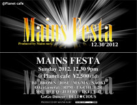 Mains☆Festa 2012 2012/12/05 14:53:24