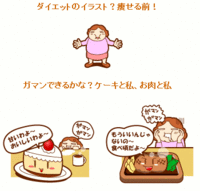 気にしないでいられるって凄くない？？ 2017/01/19 13:52:36