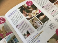 脱★ずんどう したくないですか？ 2017/04/14 23:05:29