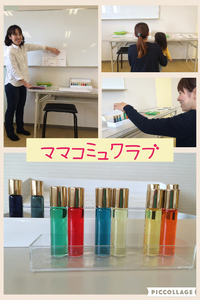 4月11日活動報告【セラピー部】カラーセラピープチセミナー＆体験会♪