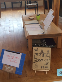 【開催中❗️】イベント☆みっくすぽっと