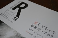 もう　読んだ？