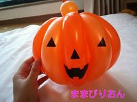 ハッピーハロウィンの会