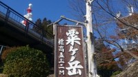 １２月２２日（土）あっぷっぷさんがやってきます(^-^) 2012/12/11 13:35:15