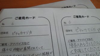 春ですねヽ(＾▽＾)ノ